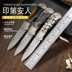 ホット販売インディアンダマスカス折りたたみナイフ高硬度シャープフルーツナイフポータブル自己防衛キャンプナイフ肉ナイフ