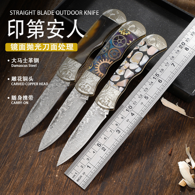 ホット販売インディアンダマスカス折りたたみナイフ高硬度シャープフルーツナイフポータブル自己防衛キャンプナイフ肉ナイフ|undefined
