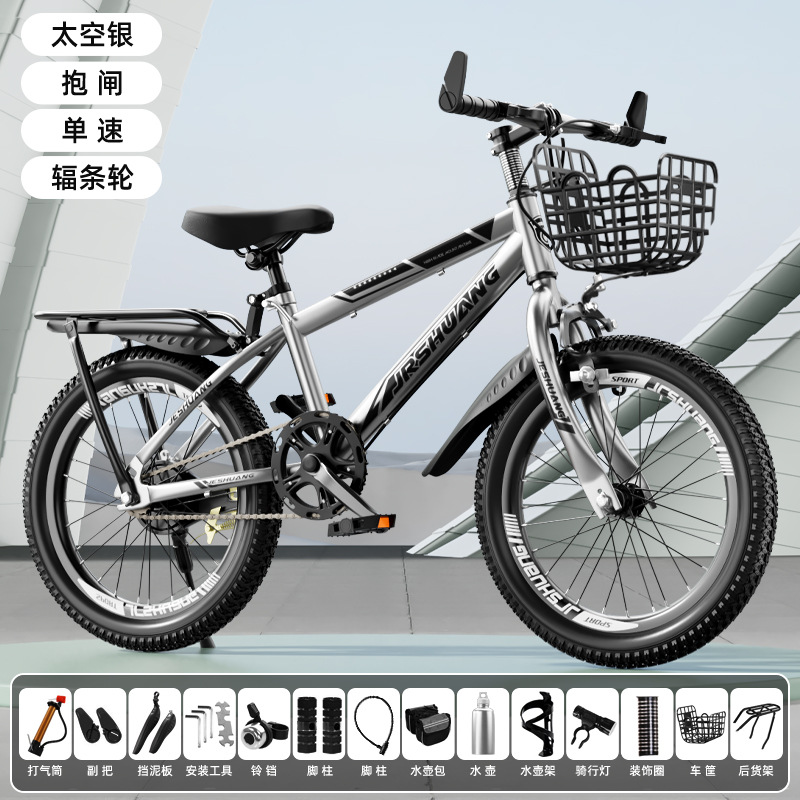 Bicicleta 8-16 años de edad, niños, niñas, adolescentes, estudiantes de secundaria, ciclismo ligero, amortiguación, bicicleta de montaña de velocidad variable