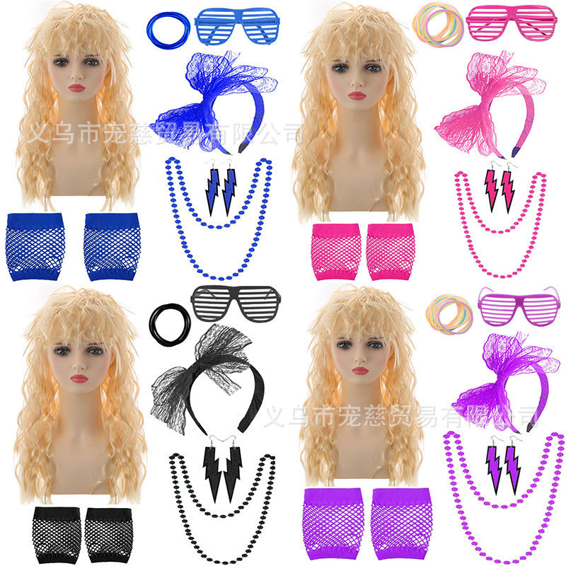 Halloween Cos Punk Party Wig Set Hip Hop Rock Retro Neon Set Golden Wig Headgear