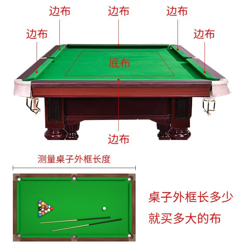 Thickened Double-Sided Billiard Tablecloth American Black Eight Billiard Cloth Table Cloth Can Be Used on Both Sides Velvet Billiard Supplies Accessories