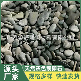 �Ӟ�ʯ�Ӵ�ʯˮϴʯ�s��ʯ��ɫ��ɫ׃����ʯ�^����ʯ��ɫ�Z��ʯ��