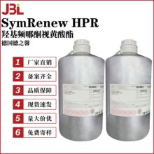 ��֮ܰ SymRenew HPR ܰ���� �ǻ�Ƶ��ͪ�ӻ����� ������ױƷԭ��