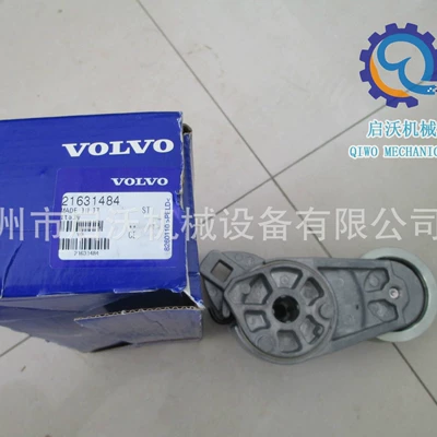 Suitable for Volvo Volvo, 21631484 Belt Tensioner Pulley-Tad1641Ve Engineering Engine Set