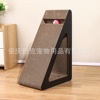 Cat grabbing plate stand -up wear -resistant dandruff large cat claw panel grinding claw grinding grabbed corrugated paper nest cat toy supplies