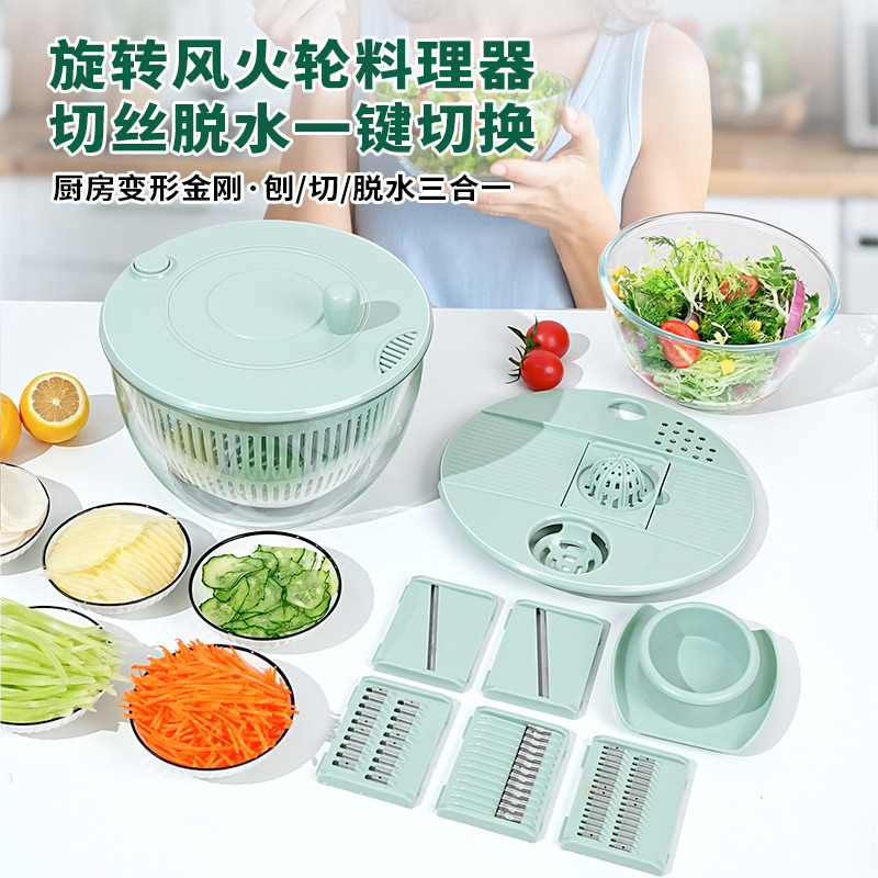 多功能切菜器手动旋转沥水篮果蔬甩干机便捷包菜蔬菜沙拉脱水神器|undefined