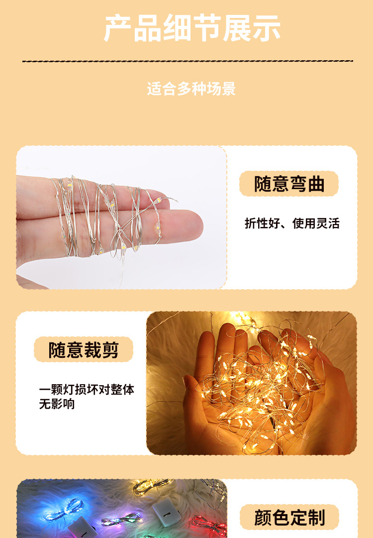 灯详情源文件_11