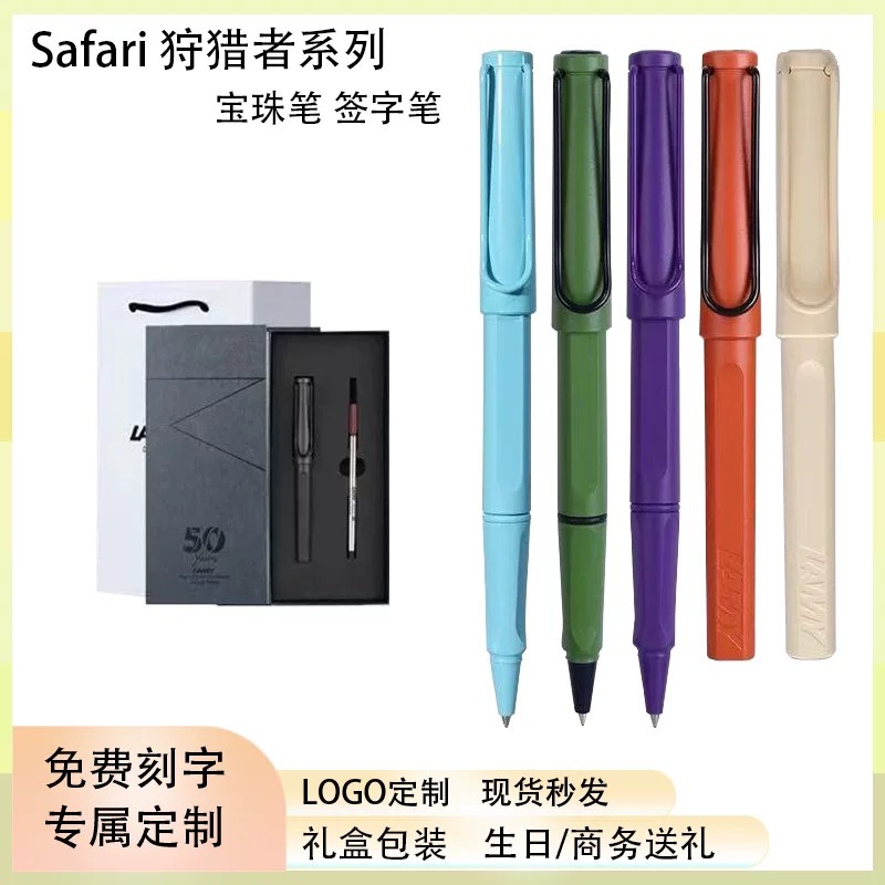 Lamy üslubunda şarikli qələm, 0.7 mm, yazı və kalligrafiya üçün