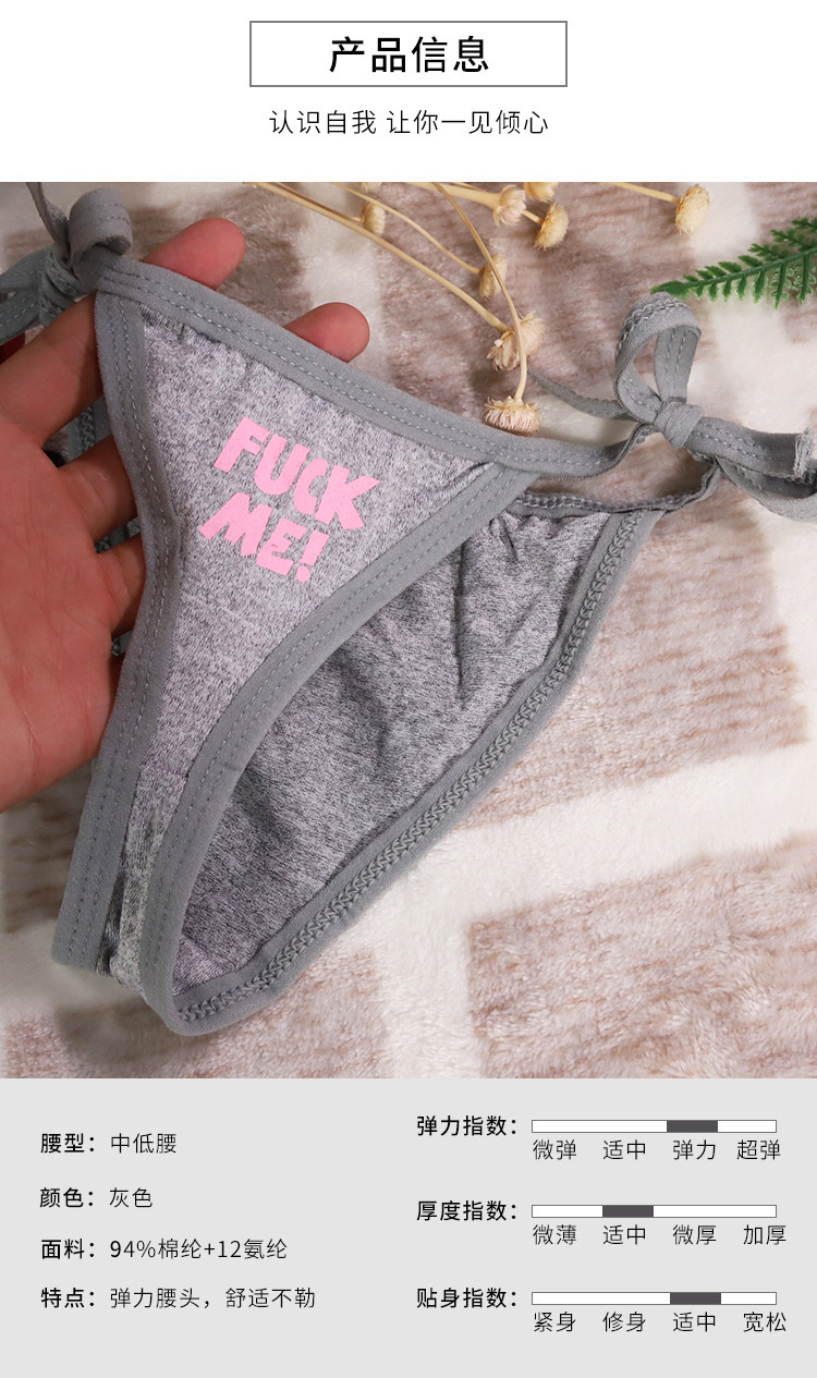 Grey Lace Open-Crotch T-Back Panty for Adults — detail image 12