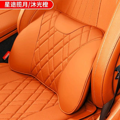 Waist Support, Breathable Four-Season Modified – Waist support - xingtu-lanyue-1-waistrest-muguang-orange