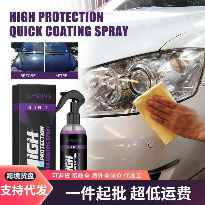 Jaysuing Фиолетовый Покрытие Автомобильные царапины Очистка поверхности Пылезащитный ремонт Полировка Техническое обслуживание Покрытие