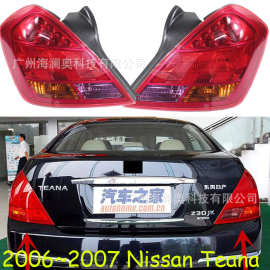 适用于日产天籁尾灯刹车灯后杠灯2006~2007款TEANA
