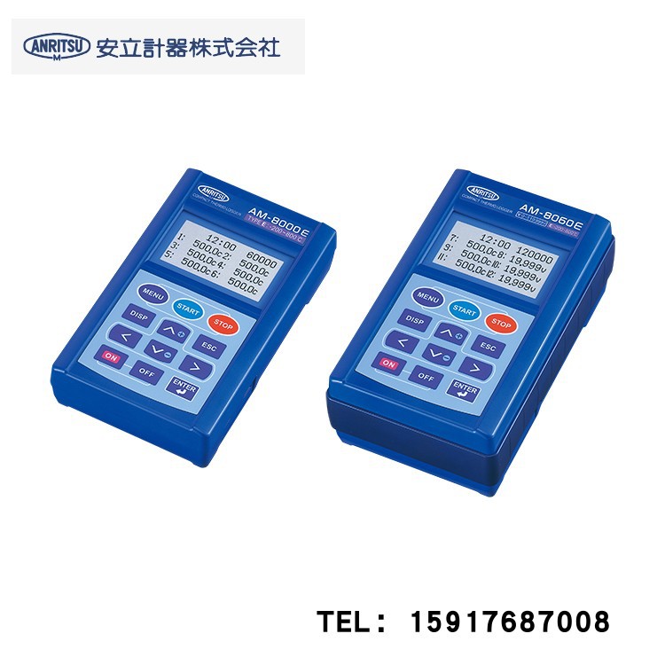 日本ANRITSU安立手持式温度记录仪AM-8060E/K;AM-8061E/K