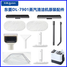 DL-7901�����坍�C�ߜ���������ˢ�^����ˢ�٠Cˢ���