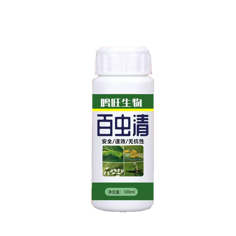 野菜の害虫駆除植物精油保護剤果樹キャベツアブラムシ、イモムシ、アブラムシ、花の補助剤|undefined