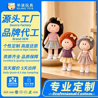 14cm迷你土豆娃娃换装洋娃娃带挂绳女生包包挂件钥匙扣定制毛绒玩