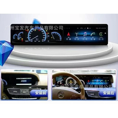 car central control GPS – DVD Navigation