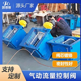 执行机构;放料阀;其他阀门