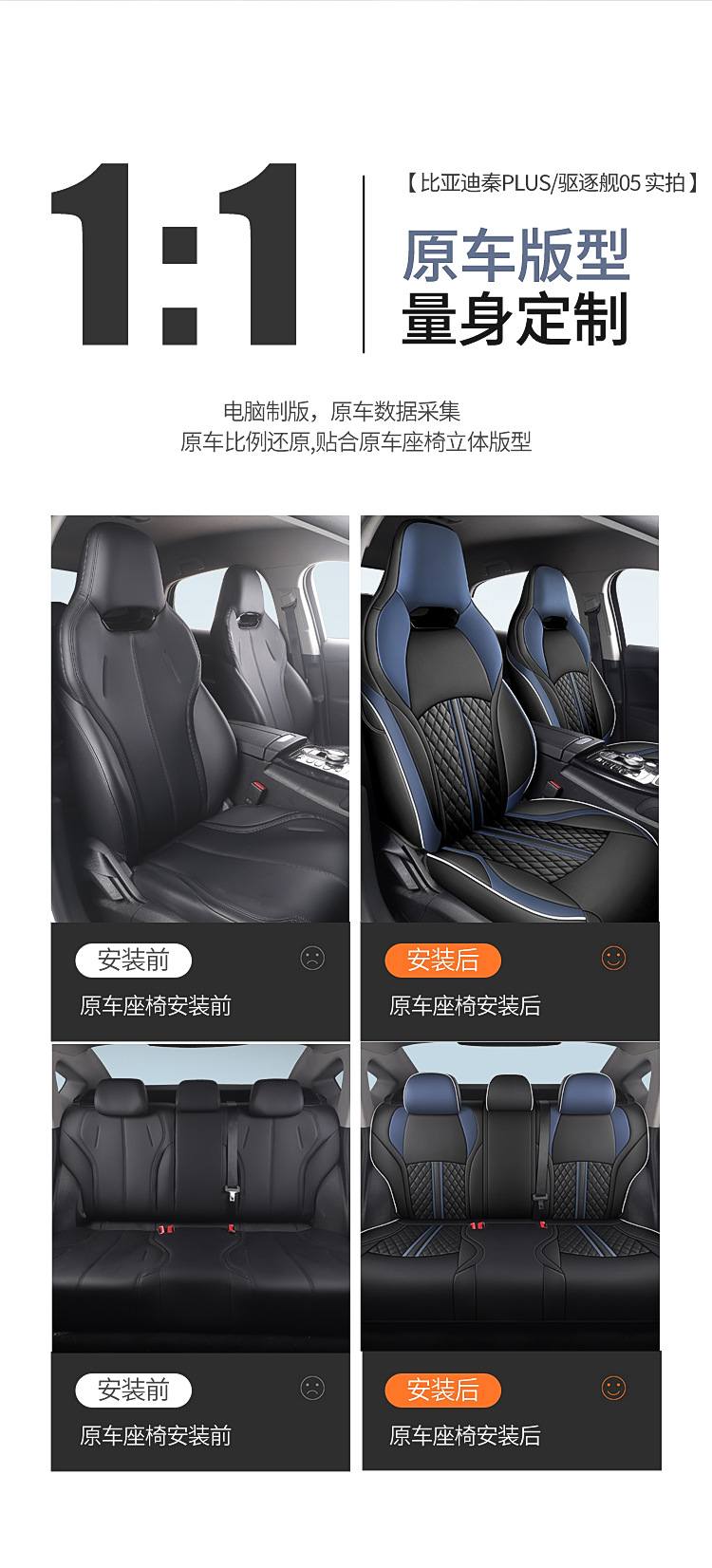 Specially Designed for Byd Destroyer 05 Car Seat Cover, Universal Car Cushion Cover for All Seasons, Car Seat Cushion, All-Inclusive Seat Cover Cushion