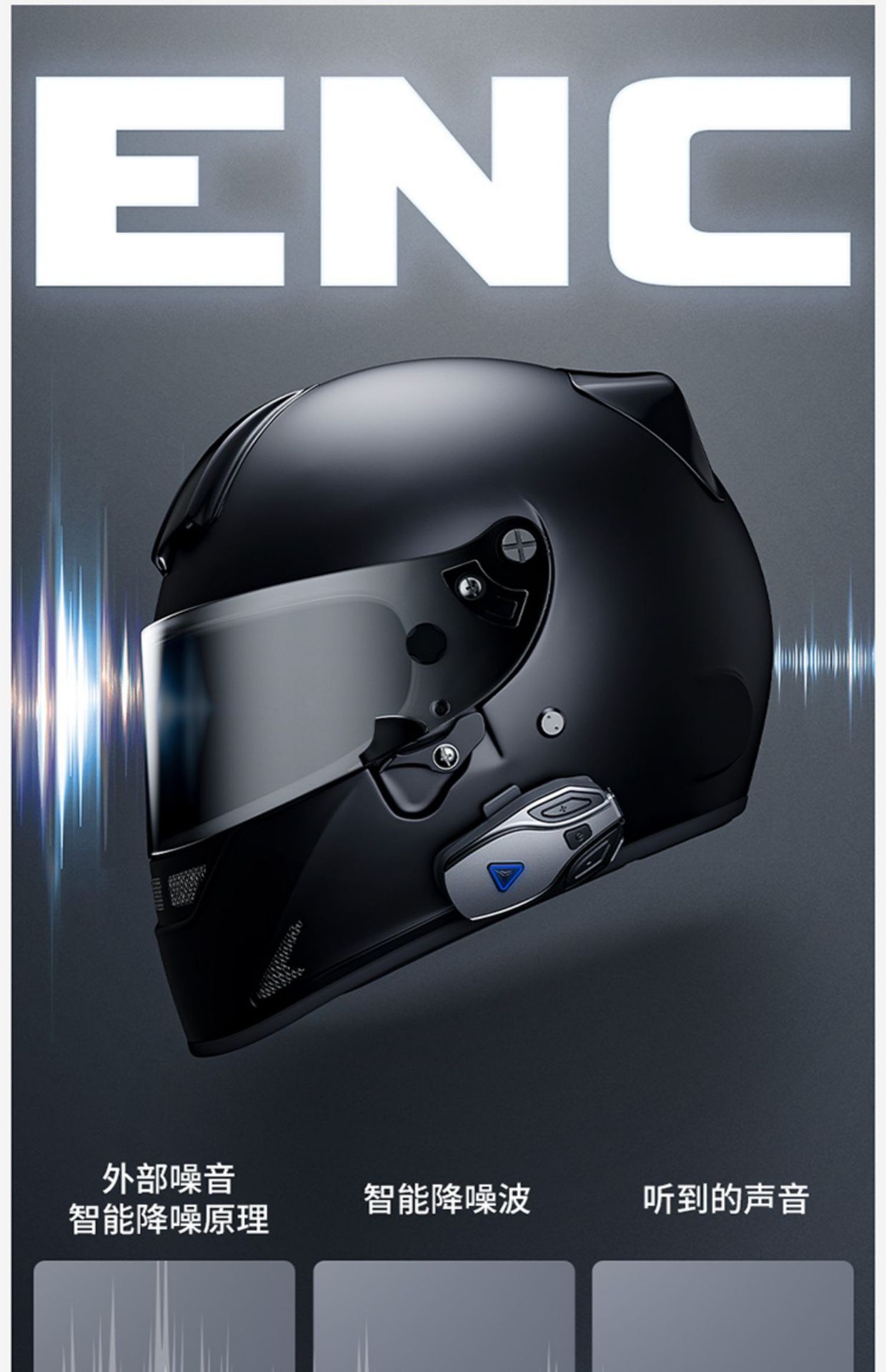 Suitable for General Motorcycle Helmets, Motorcycle Rider Equipment, Full-Face Helmets, Half-Face Helmets, Bluetooth Headsets, Microphones, High-Definition, Long-Lasting