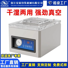 多功能包装机;封口机械;热收缩包装机