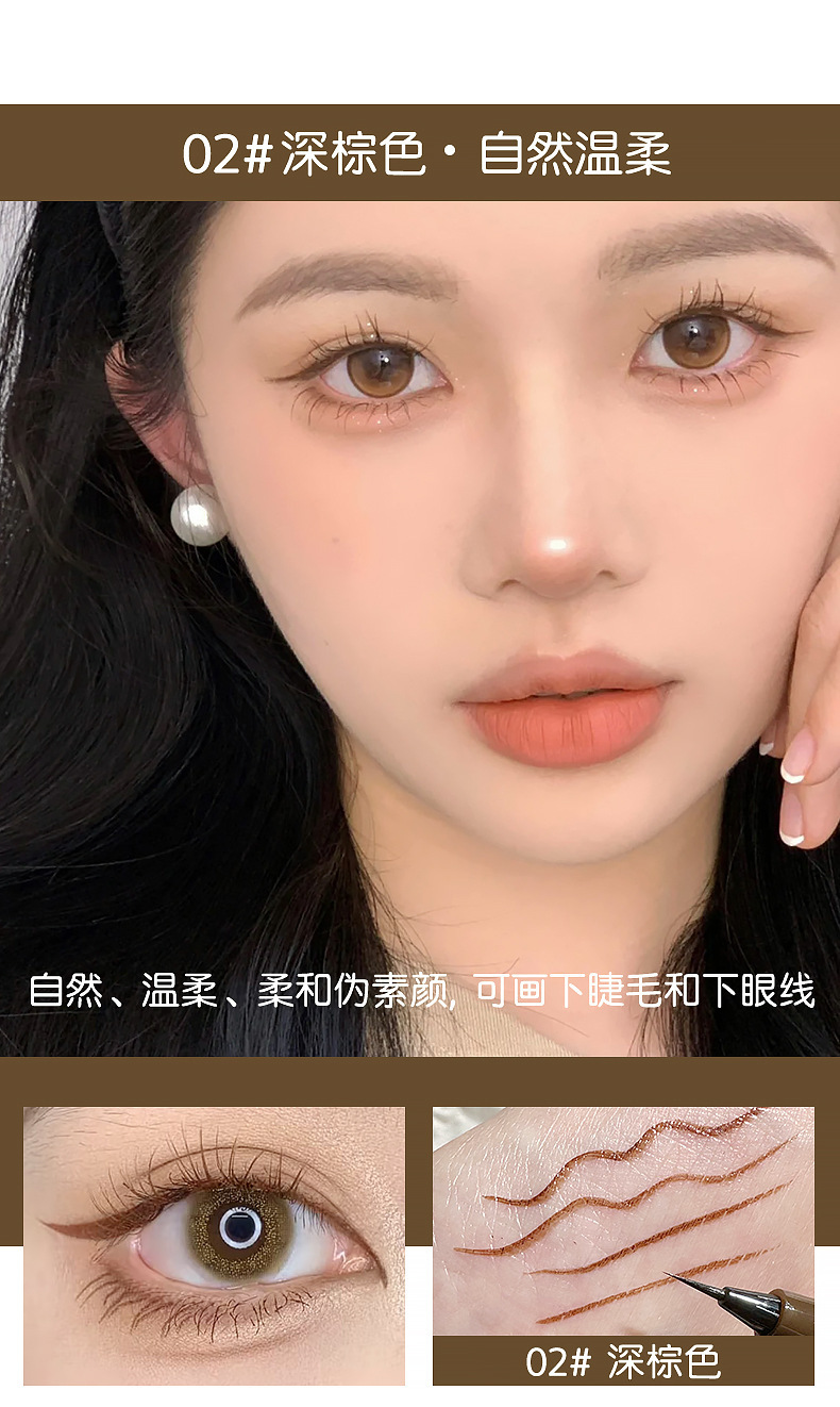 MK Eyeliner liquid pen cotton tip, quick-drying, long-lasting, waterproof, not easy to smudge, extremely fine and smooth, colorful eyeliner eye pen for students undefined