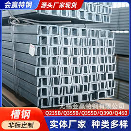 无锡现货10#镀锌槽钢Q235B黑铁槽钢建筑幕墙热浸槽铁阁楼立柱横梁