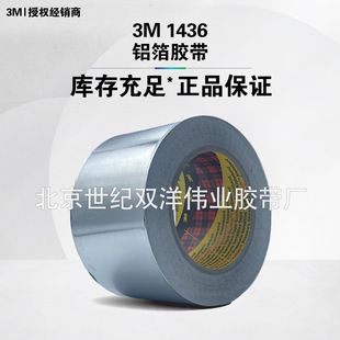 3M 1436�X���z��