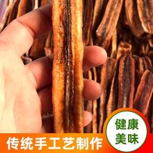 香蕉片云南香蕉干原味精烘干非油炸香蕉条西双版纳香蕉干厂家批发