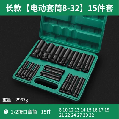 Mühərrik tənzimləmə alətləri — auto repair tool set - long-electric-sleeve-8-32-15-piece-set