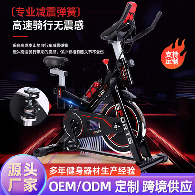 蓝蒂斯减震动感单车家用超静音健身车室内脚踏车运动自行车健身器|ms