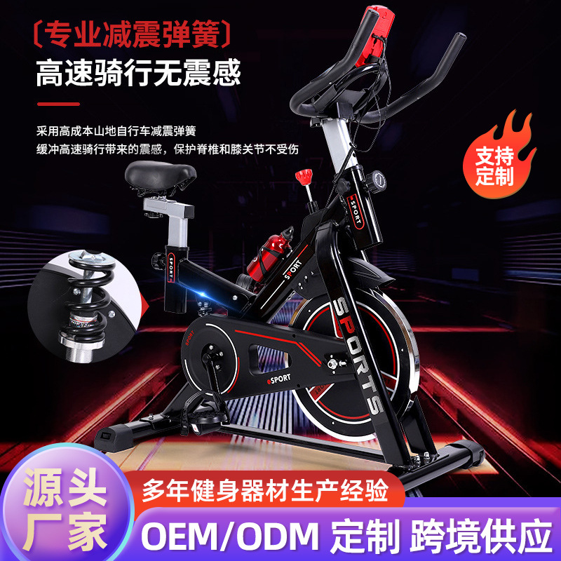 蓝蒂斯减震动感单车家用超静音健身车室内脚踏车运动自行车健身器|ms