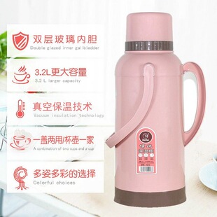 3.2L���ß�ˮƿ��ˮ���؉،W��ů�ؼ���ůƿ�⚤����ůˮƿ�_ˮƿ