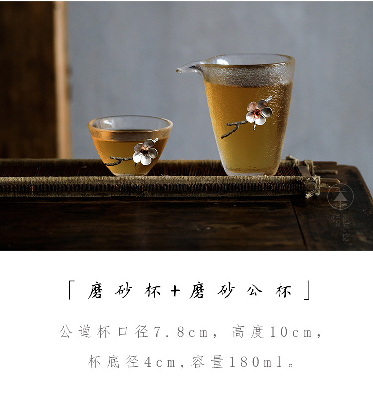 锡花玻璃杯详情页面_04.jpg