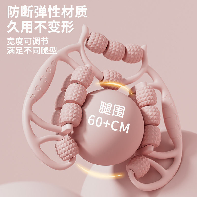 Rodillo de masaje circular transfronterizo para piernas, rodillo de espuma para piernas grandes y pequeñas, ayuda para la relajación muscular de yoga