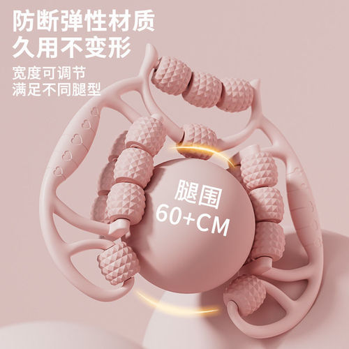 Circumferential Leg Massager with Roller Wolf Tooth Foam Roller for Slimming and Relaxing Thigh and Calf Muscles - Aids in Slimming Legs