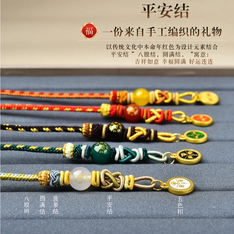 批发五台山同款五行手绳手工编织金木水火土平衡手串好运男女款|undefined