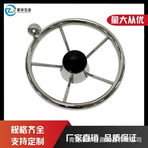 Stainless Steel 304 Yacht Steering Wheel with Power Assist Knob, Marine Steering Wheel with Handball, Maritime Steering Wheel