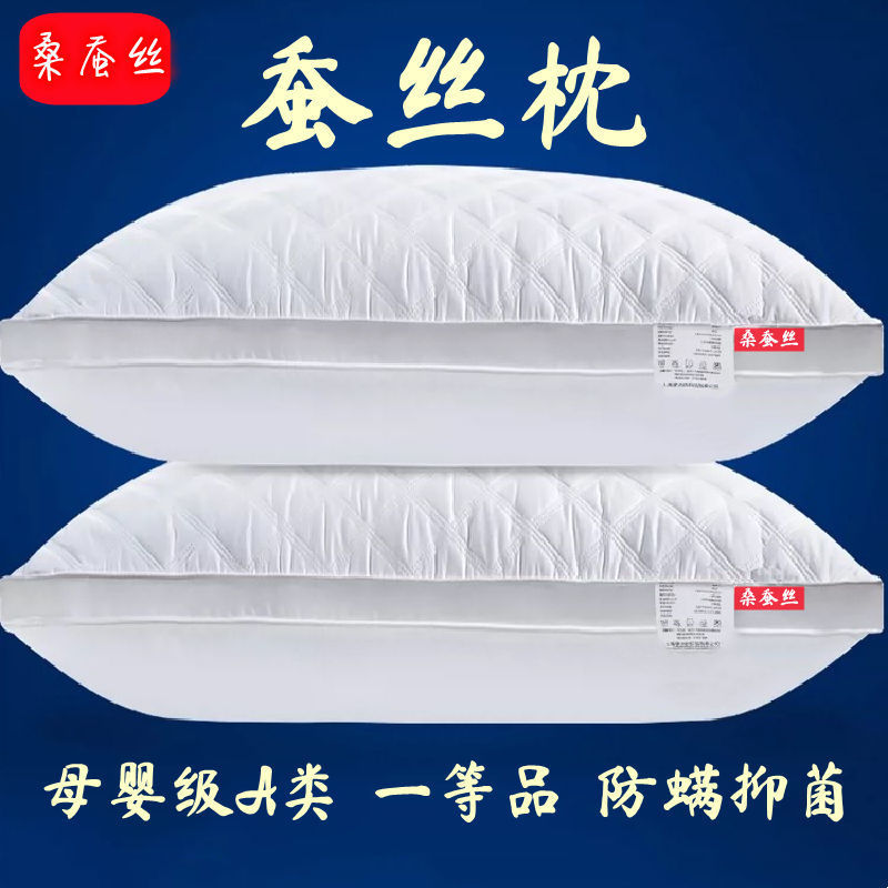 hotel pillow silk Pillow core soft Single household student dormitory a pair factory Amazon On behalf of