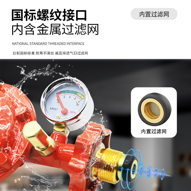 国标减压阀0.6L铝合金防爆防护煤气灶台必备家庭家用煤气减压阀|undefined