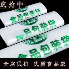 �ػ�����ʳƷ�e���������������u���l������ُ������Փ��Ӻ�