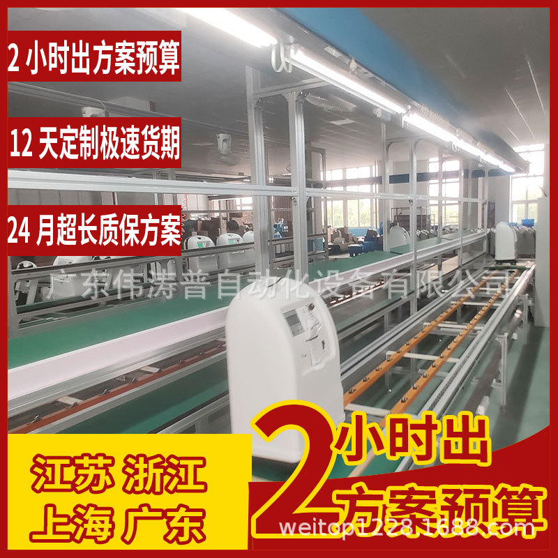 江苏直供精雕仪装配线 铝型材自动化生产线 医美无针线雕仪组装线