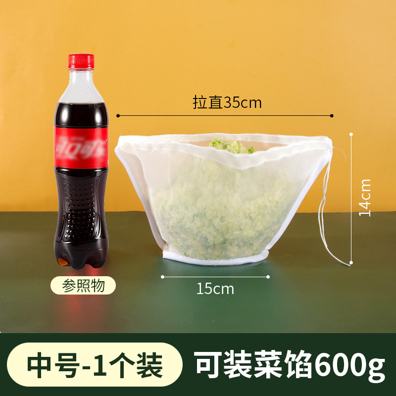 野菜あん搾り袋ギョーザ餡濾過袋家庭用野菜搾り器野菜搾り器濾過網水切り袋|undefined