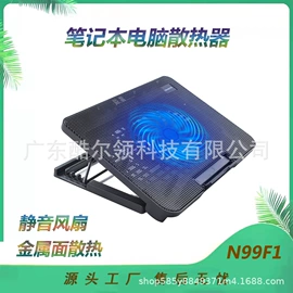 笔记本散热器