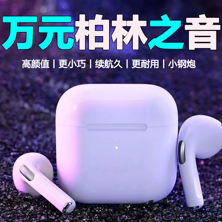 Huaqiangbei 2nd Generation Wireless Genuine Bluetooth Headset Pro4...