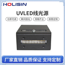 UV-LED����Դ�̻����̻��C�������̻����⾀�zˮ��ī���|ý