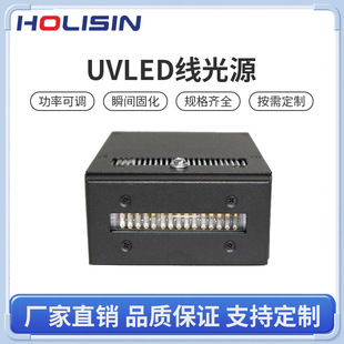 Uv Led Linear Light Source Curing Lamp Curing Machine Controller Curing Ultraviolet Glue Ink Photocatalyst
