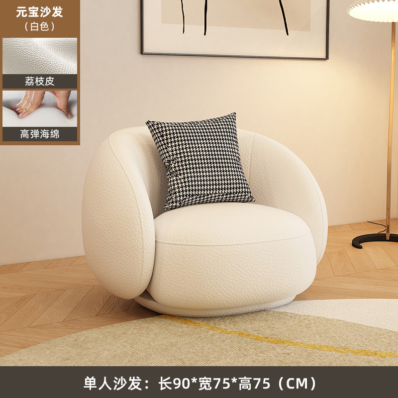 奶油风布艺沙发美容院接待创意小户型简约现代客厅弧形服装店网红|undefined