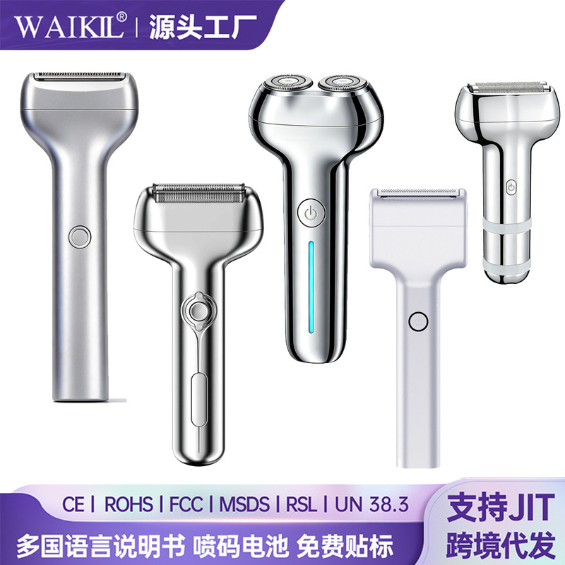 Cross-Border Reciprocating Electric Shaver, Travel Compact Mini Razor, Home-Use Men's Beard Trimmer