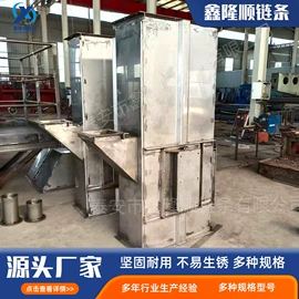 起重链条;传动链;连接环